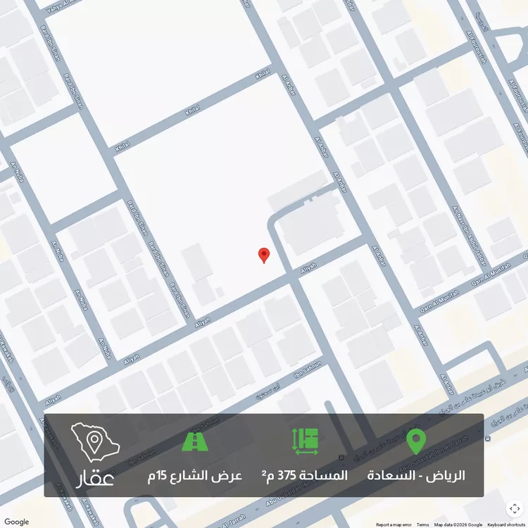 Land for Sale in Riyadh As Saadah