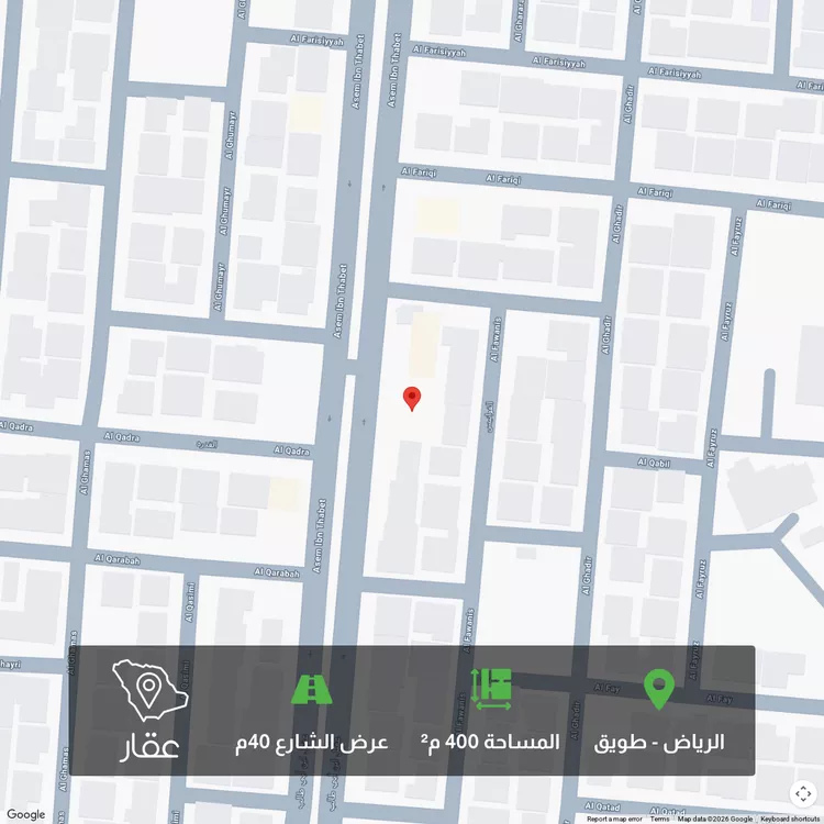 Land for Sale in Riyadh Tuwaiq