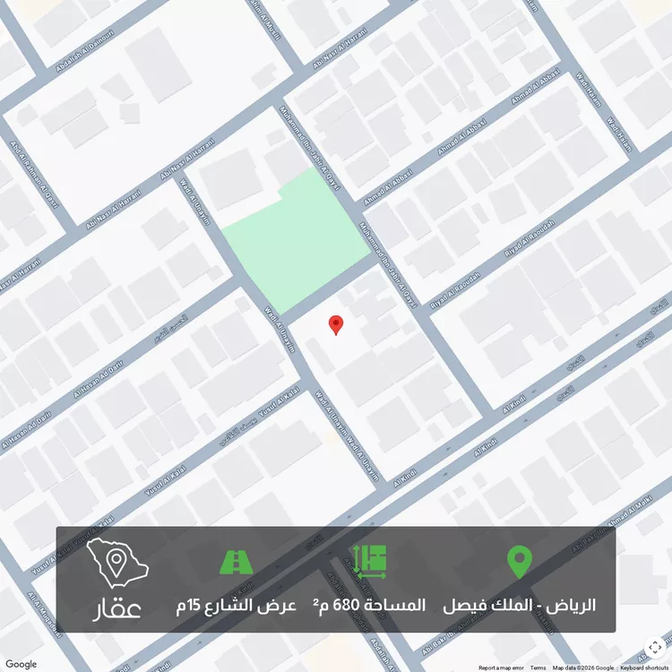 أرض للبيع في شارع وادي الأنيعم, حي الملك فيصل, مدينة الرياض, منطقة الرياض
