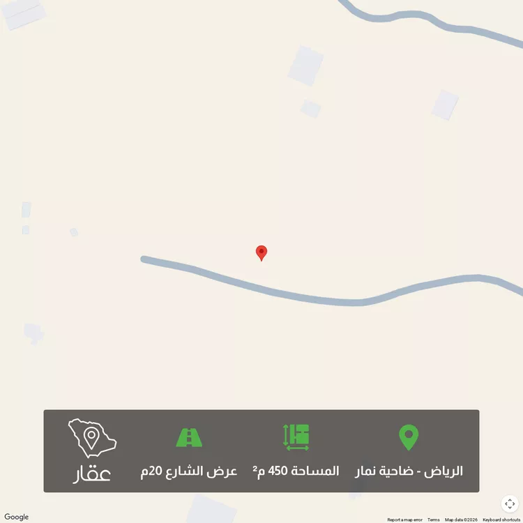 Land for Sale in Riyadh Dahiat Namar