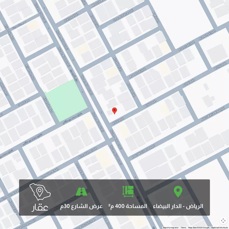 Land for Sale in Riyadh Ad Dar Al Baida