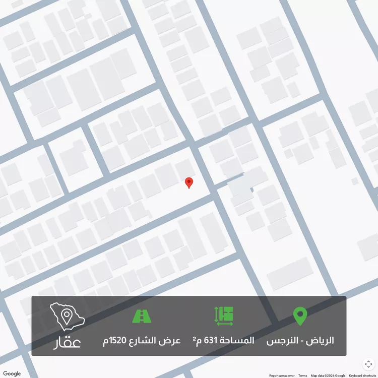 Land for Sale in Riyadh An Narjis