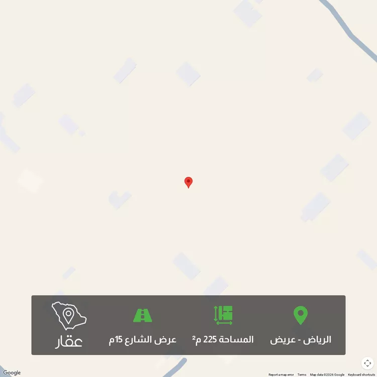 أرض للبيع في شارع 30597136, حي عريض, مدينة الرياض, منطقة الرياض