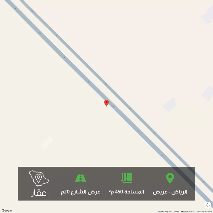 أرض للبيع في شارع جبل الضبيان ، حي عريض ، الرياض ، منطقة الرياض