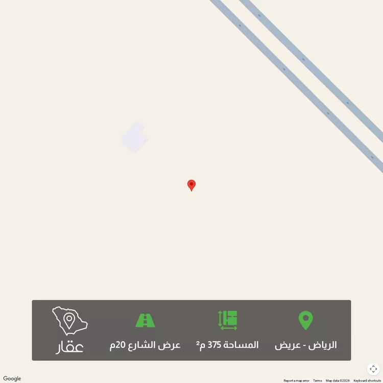 أرض للبيع في شارع 8725, حي عريض, مدينة الرياض, منطقة الرياض