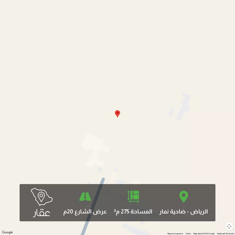 Land for Sale in Riyadh Dahiat Namar