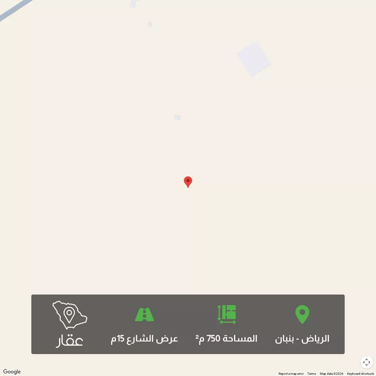 Land for Sale in Riyadh Banban