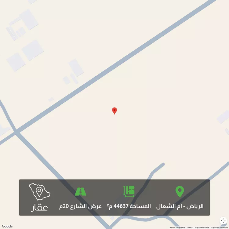 أرض للبيع في حي منطقة مفتوحة تابعة لبلدية العزيزية, مدينة الرياض, منطقة الرياض