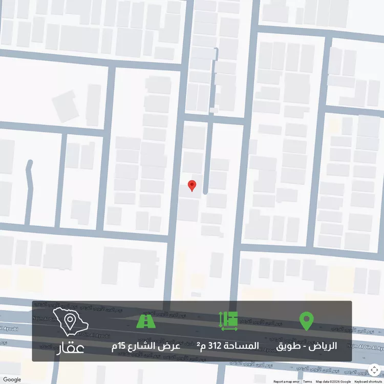 Land for Sale in Riyadh Tuwaiq