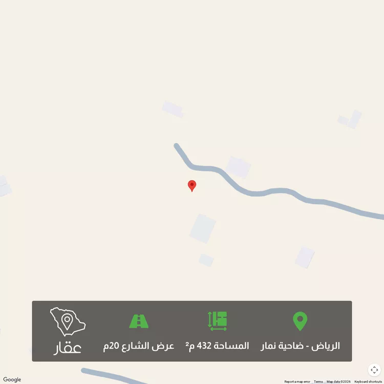 أرض للبيع في شارع 117, حي ضاحية نمار, مدينة الرياض, منطقة الرياض