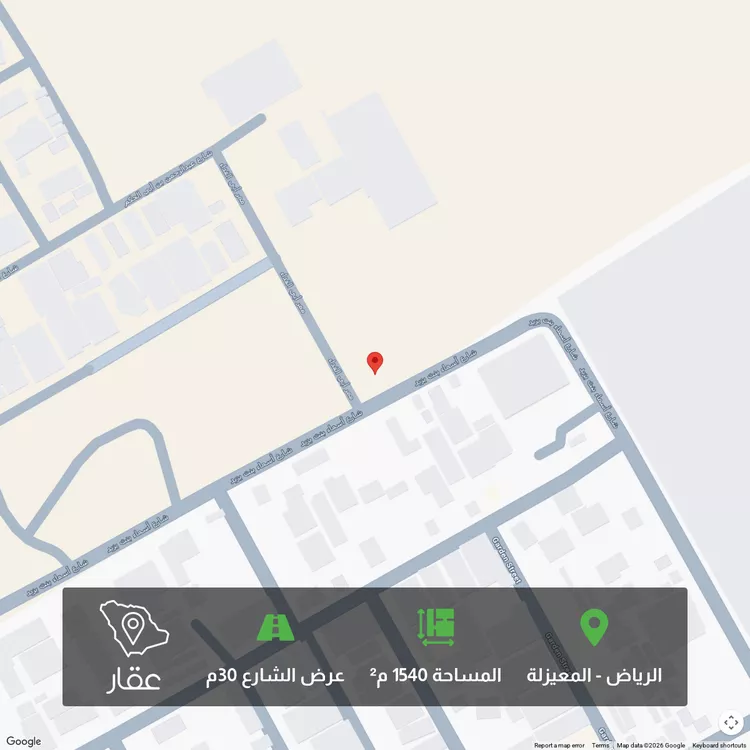 أرض للبيع في شارع اسماء بنت يزيد ، حي المعيزيلة ، الرياض ، منطقة الرياض