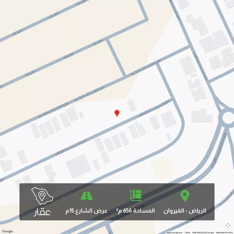 أرض للبيع في شارع الحسن بن محمد الزعفراني, حي القيروان, مدينة الرياض, منطقة الرياض