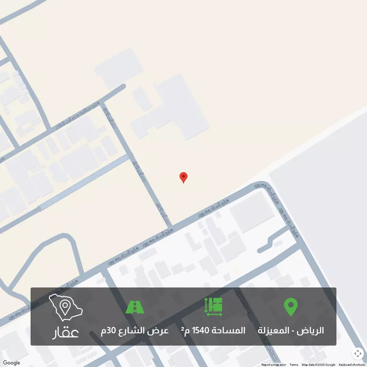 Land for Sale in Riyadh Al Maizilah