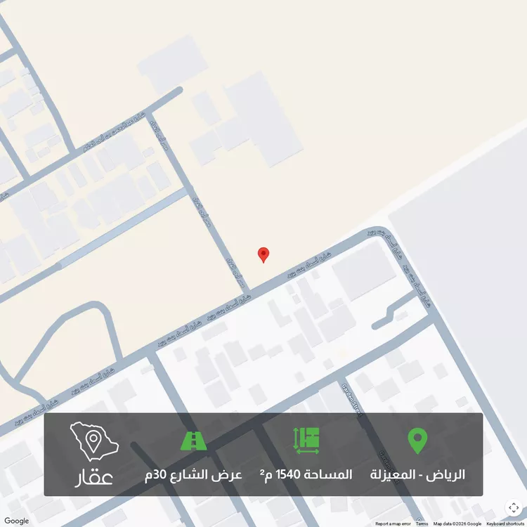 أرض للبيع في شارع اسماء بنت يزيد ، حي المعيزيلة ، الرياض ، منطقة الرياض