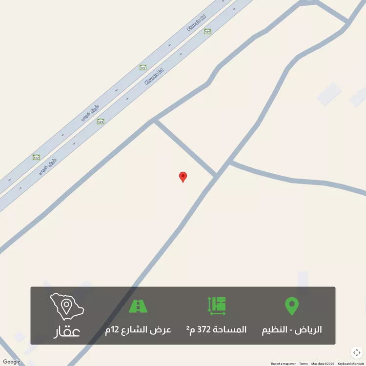 Land for Sale in Riyadh An Nadhim