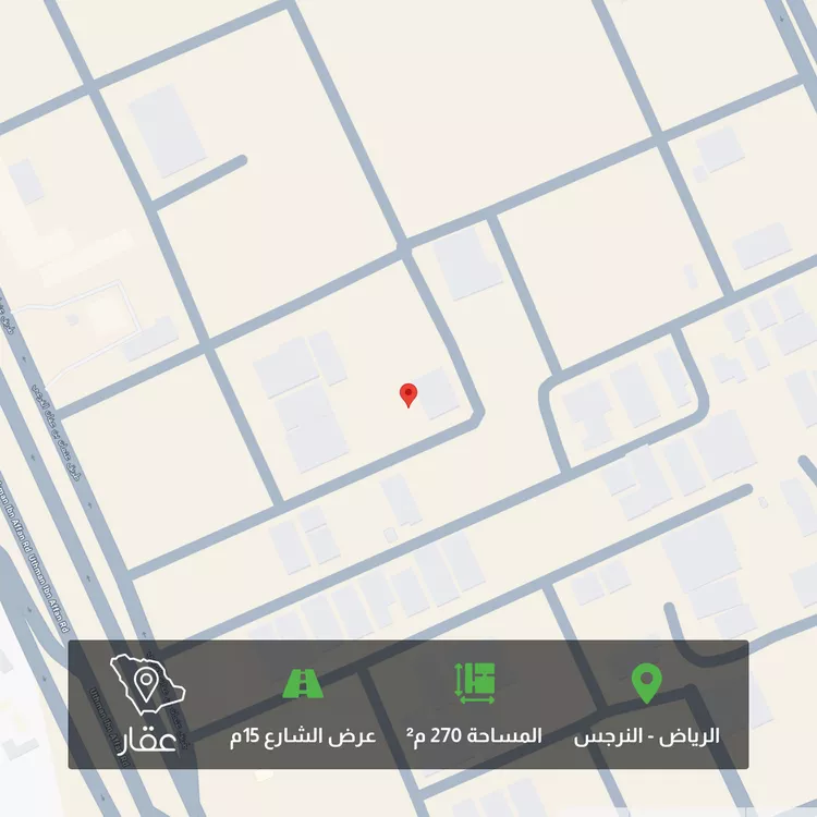 Land for Sale in Riyadh An Narjis