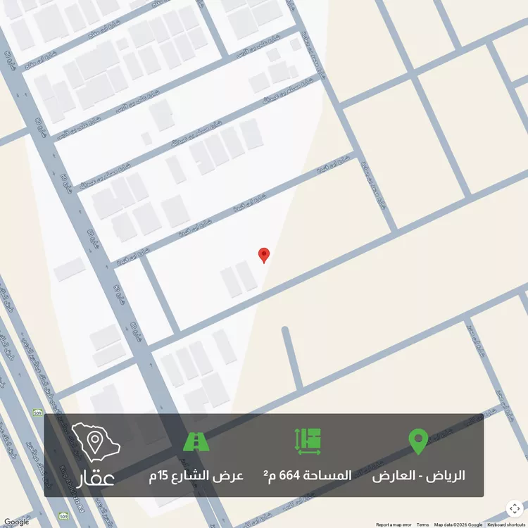 أرض للبيع في شارع ابن مسلمة, حي العارض, مدينة الرياض, منطقة الرياض