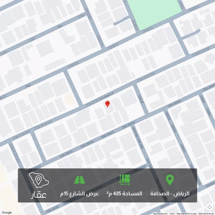 أرض للبيع في شارع نهر البردوني, حي الصحافة, مدينة الرياض, منطقة الرياض