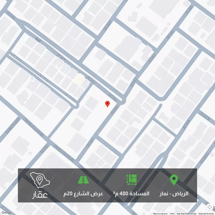 Land for Sale in Riyadh Namar