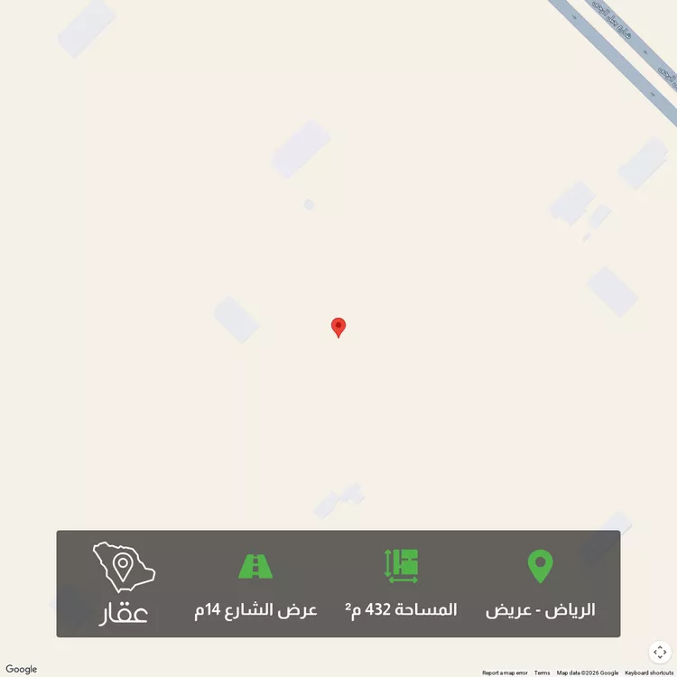 أرض للبيع في حي عريض, مدينة الرياض, منطقة الرياض