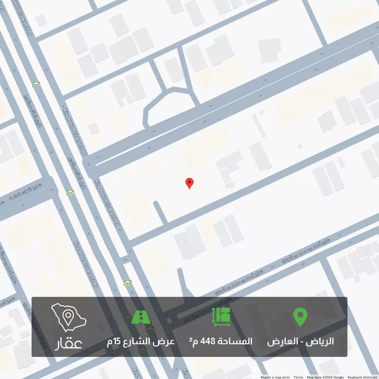 Land for Sale in Riyadh Al Arid