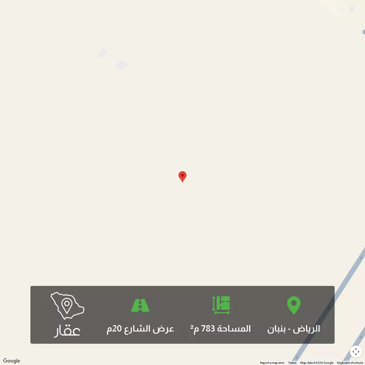 Land for Sale in Riyadh Banban