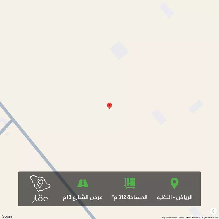 Land for Sale in Riyadh An Nadhim