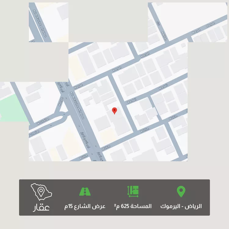 أرض للبيع في شارع ملوي, حي اليرموك, مدينة الرياض, منطقة الرياض