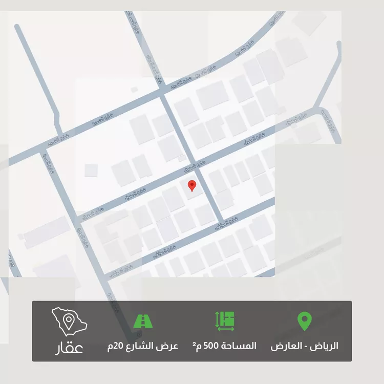 Land for Sale in Riyadh Al Arid
