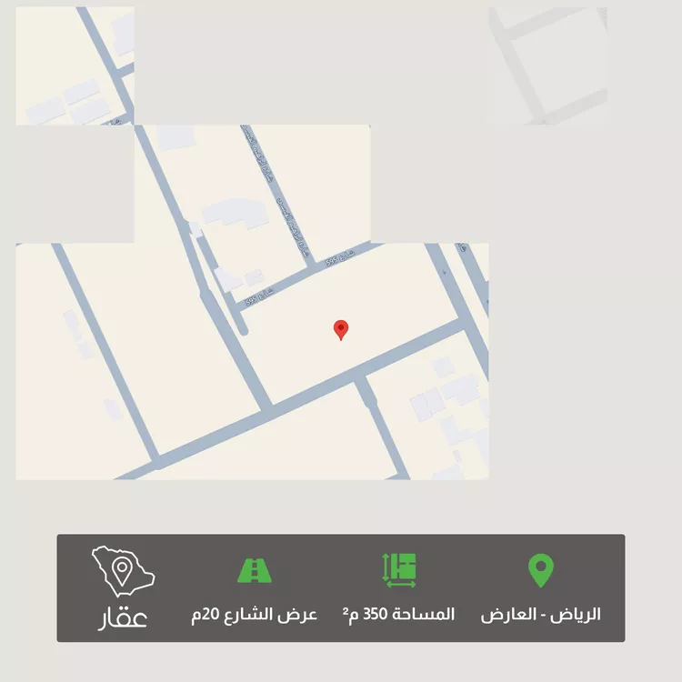 Land for Sale in Riyadh Al Arid