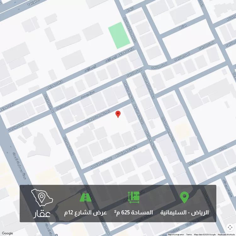 أرض للبيع في شارع أبي منصور النعماني, حي السليمانية, مدينة الرياض, منطقة الرياض 1 صورة