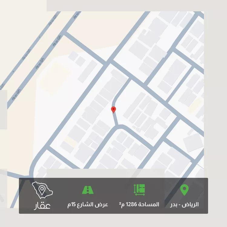 Land for Sale in Riyadh Badr