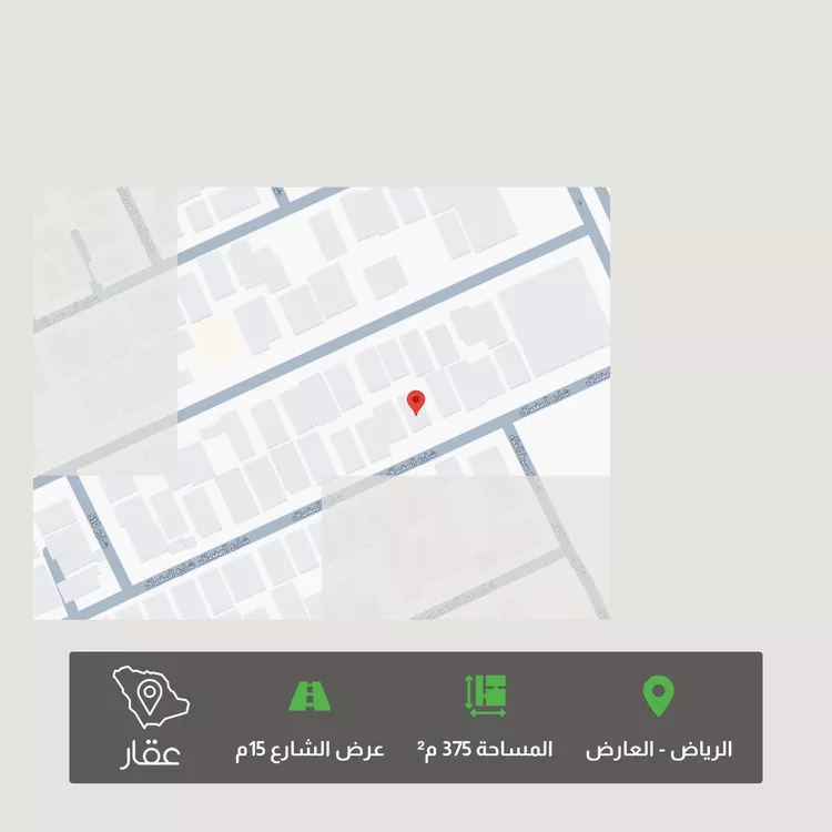 أرض للبيع في شارع الصفصاف, حي العارض, مدينة الرياض, منطقة الرياض صورة 2