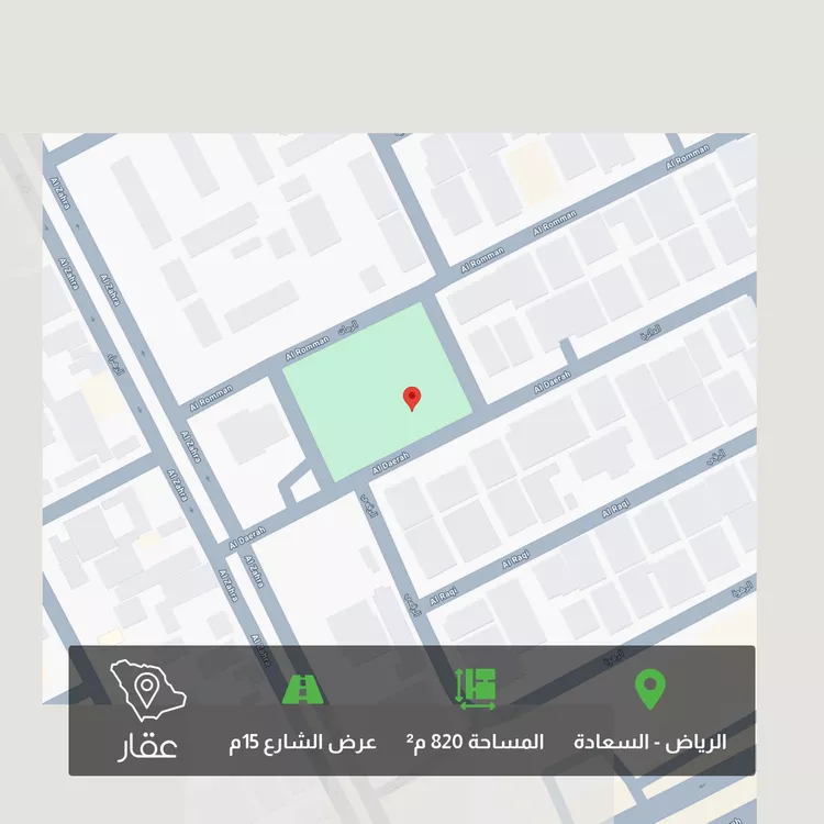 أرض للبيع في شارع الرمان, حي السعادة, مدينة الرياض, منطقة الرياض صورة 2