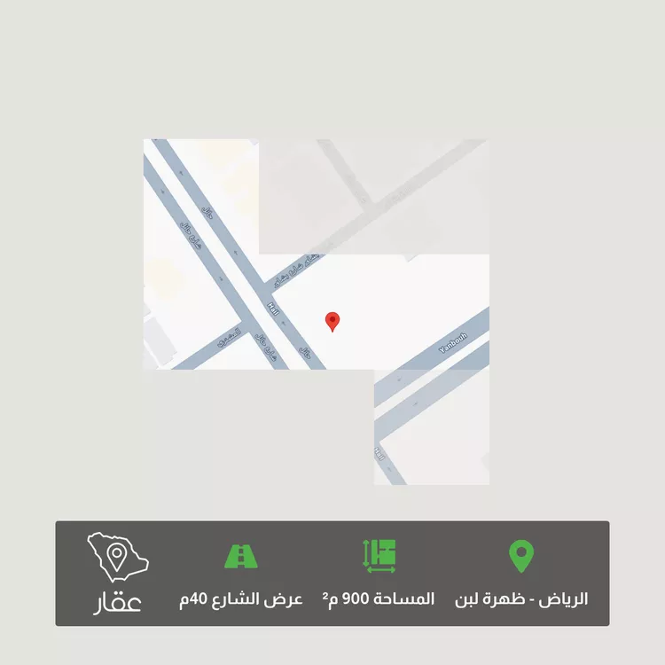 Land for Sale in Riyadh Dhahrat Laban