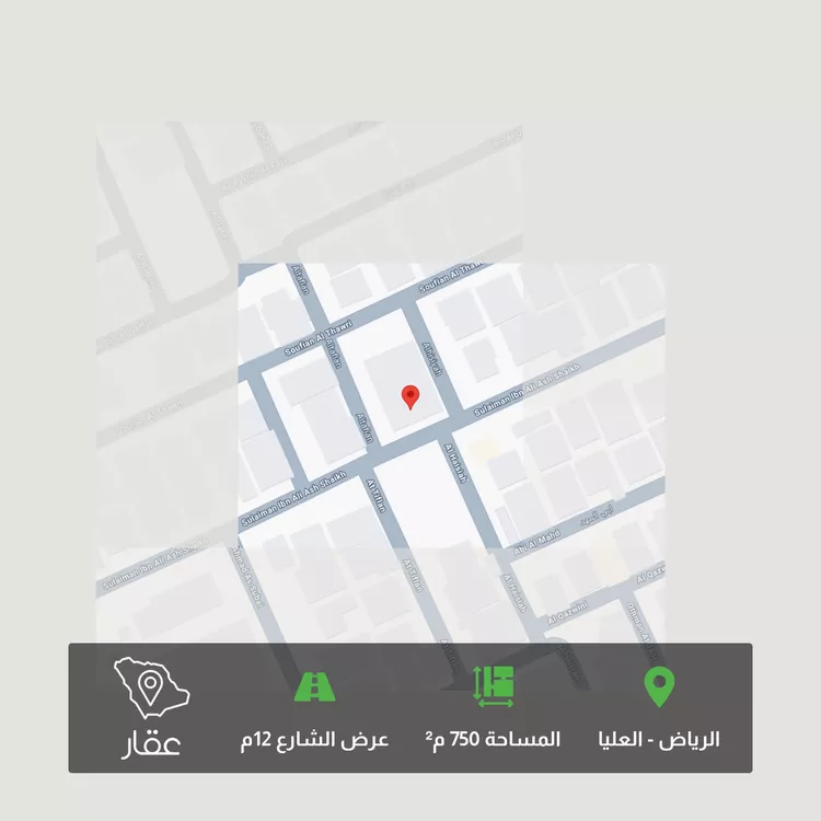أرض للبيع في شارع سليمان بن علي آل الشيخ, حي العليا, مدينة الرياض, منطقة الرياض صورة 2