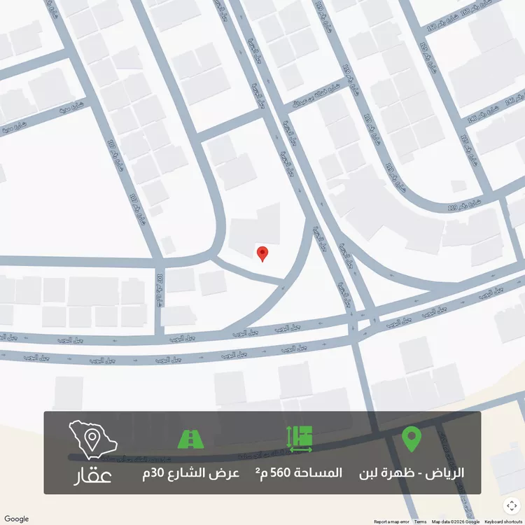 Land for Sale in Riyadh Dhahrat Laban
