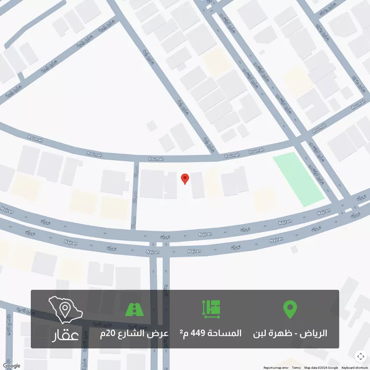 Land for Sale in Riyadh Dhahrat Laban