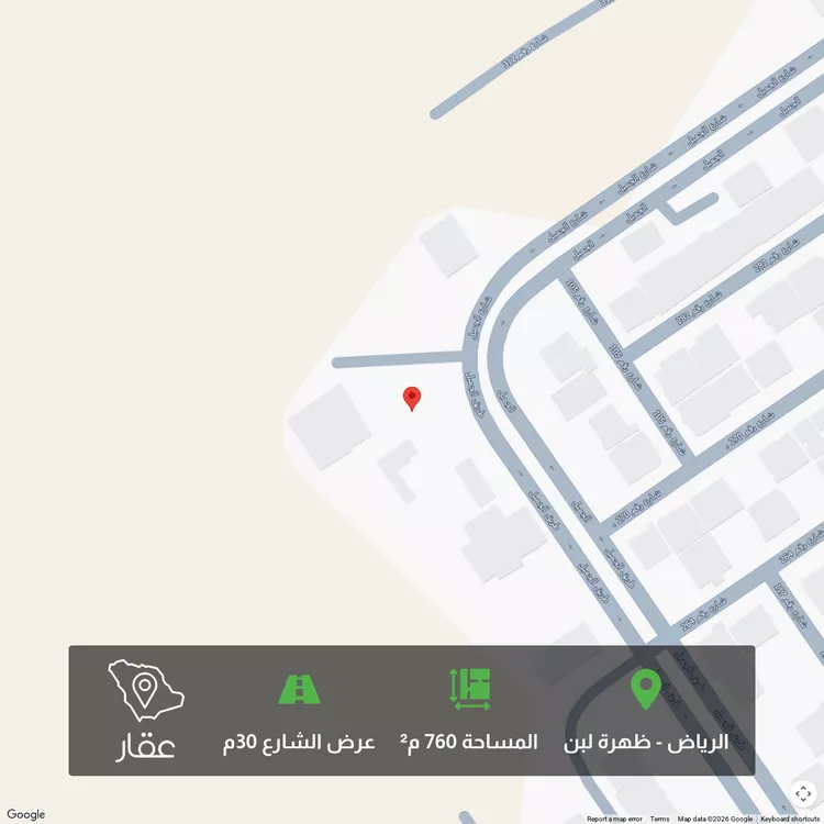 Land for Sale in Riyadh Dhahrat Laban