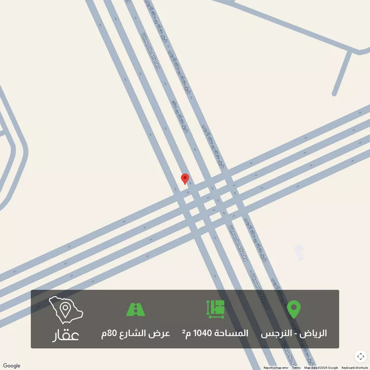أرض للبيع في حي النرجس, مدينة الرياض, منطقة الرياض