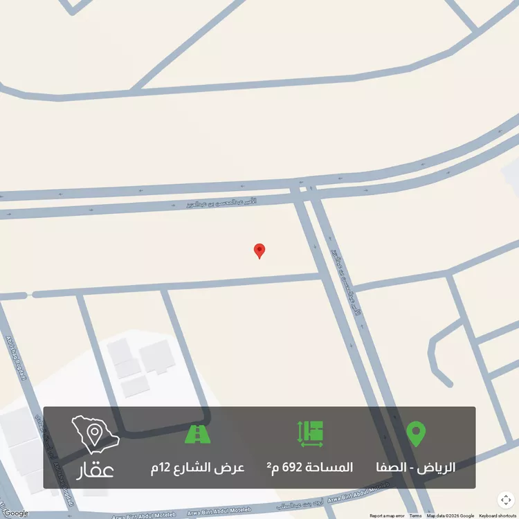 Land for Sale in Riyadh As Safaa