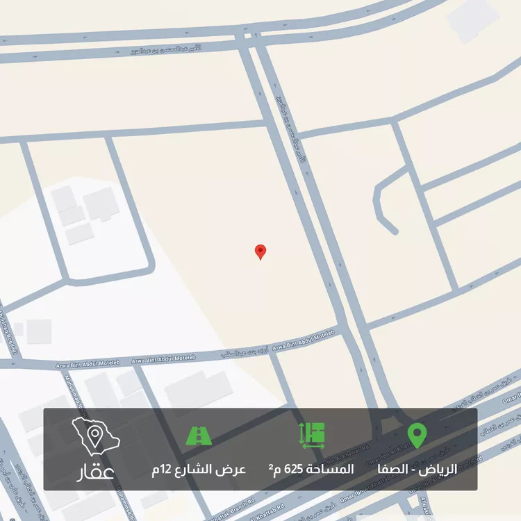 أرض للبيع في شارع محمد بن علي التونسي, حي الصفاء, مدينة الرياض, منطقة الرياض