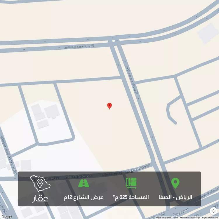 Land for Sale in Riyadh As Safaa