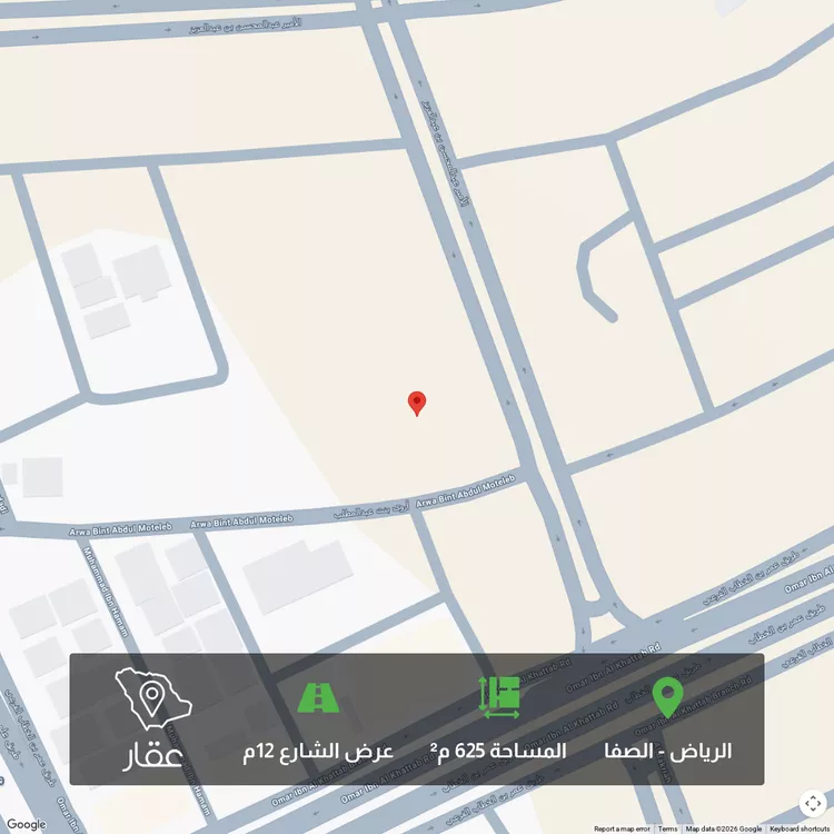 Land for Sale in Riyadh As Safaa