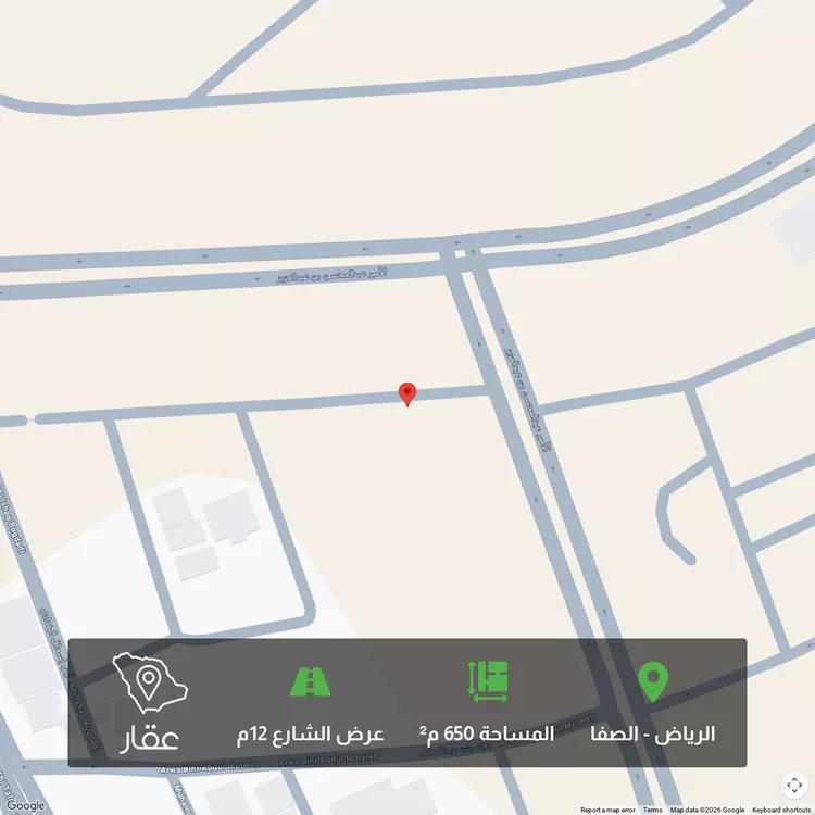 أرض للبيع في شارع محمد بن علي التونسي, حي الصفاء, مدينة الرياض, منطقة الرياض