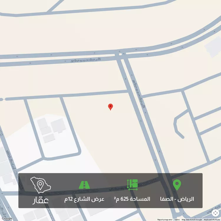 Land for Sale in Riyadh As Safaa