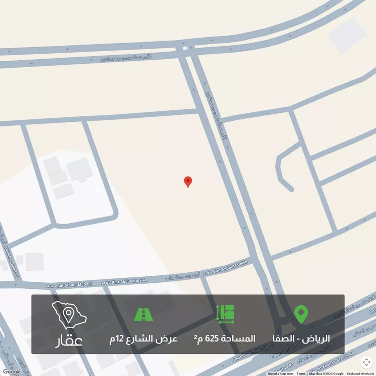 Land for Sale in Riyadh As Safaa