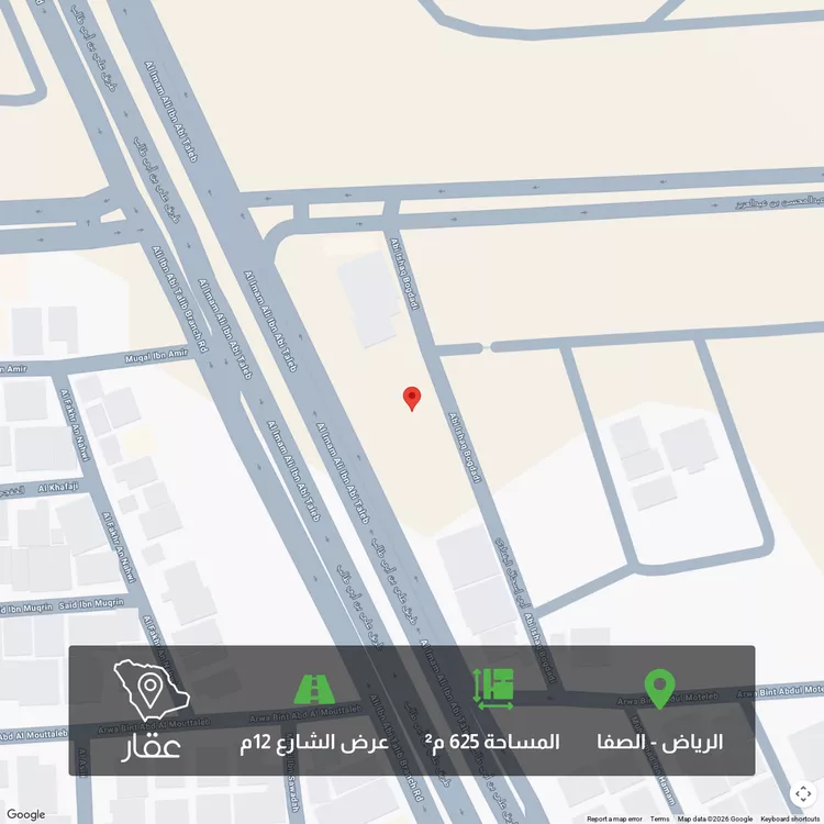Land for Sale in Riyadh As Safaa