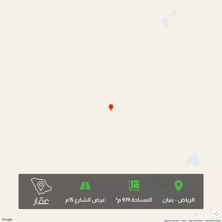 Land for Sale in Riyadh Banban