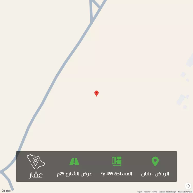 Land for Sale in Riyadh Banban
